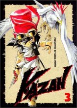 Cover art for Kazan, Volume 3