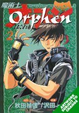 Cover art for Orphen Volume 2