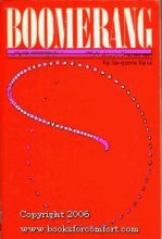 Cover art for Ruhe, Benjamin's Boomerang 1st (first) edition by Ruhe, Benjamin published by Minner Press [Paperback] (1982)