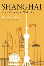 Cover art for Shanghai: China's Gateway to Modernity