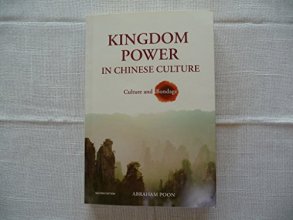 Cover art for Kingdom Power in Chinese Culture: Culture and Bondage
