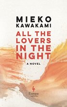Cover art for All the Lovers in the Night