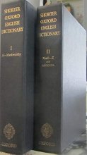 Cover art for The Shorter Oxford English Dictionary on Historical Principles Third Edition (Two Volumes)