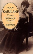 Cover art for Kaiulani: Crown Princess of Hawaii