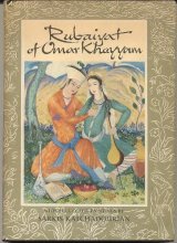 Cover art for Rubaiyat of Omar Khayyam: Rendered into English Verse by Edward Fitzgerald with Paintings and Decorations by Sarkis Katchadourian