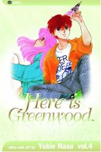Cover art for Here Is Greenwood vol. 4