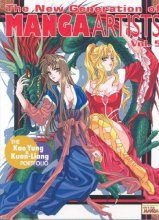 Cover art for The New Generation of Manga Artists Vol. 5: The Kao Yung & Luan-Liang Portfolio