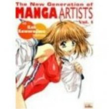 Cover art for The New Generation of Manga Artists Vol. 1: The Koh Kawarajima Portfolio