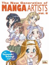 Cover art for The New Generation of Manga Artists Vol. 8: The Yasuyuki Tsurugi Portfolio