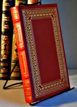 Cover art for Zuckerman Unbound (Franklin Library)