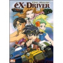 Cover art for Ex-Driver - The Movie