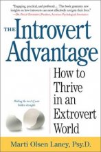 Cover art for The Introvert Advantage: Making the Most of Your Inner Strengths