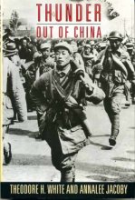 Cover art for Thunder out of China