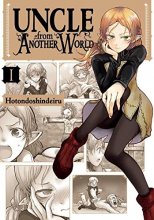 Cover art for Uncle from Another World, Vol. 1 (Uncle from Another World, 1)