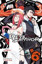 Cover art for Devil Survivor 6