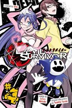 Cover art for Devil Survivor 4