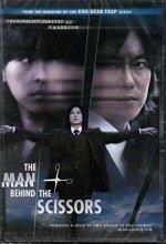 Cover art for The Man Behind the Scissors