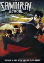 Cover art for Samurai School