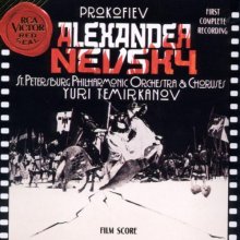 Cover art for Prokofiev: Alexander Nevsky - Film Score