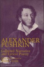 Cover art for Collected Narrative and Lyrical Poetry