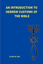 Cover art for AN INTRODUCTION TO HEBREW CUSTOMS OF THE BIBLE