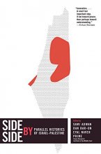 Cover art for Side by Side: Parallel Histories of Israel-Palestine