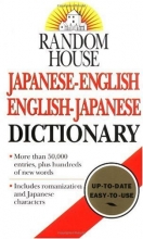 Cover art for Random House Japanese-English English-Japanese Dictionary