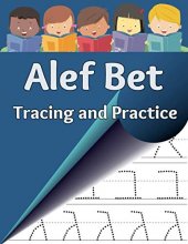Cover art for Alef Bet Tracing and Practice: Learn to write the letters of the Hebrew alphabet