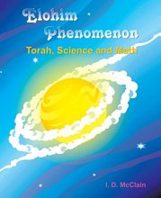 Cover art for Elohim Phenomenon: Torah, Science and Math