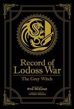 Cover art for Record of Lodoss War: The Grey Witch - Gold Edition (Light Novel)