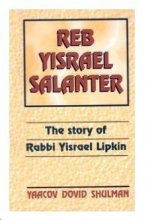 Cover art for Reb Yisrael Salanter: The Story of Rabbi Yisrael Lipkin