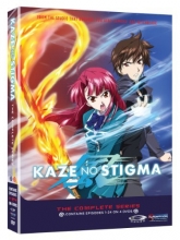 Cover art for Kaze No Stigma: The Complete Series