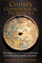 Cover art for China's Cosmological Prehistory: The Sophisticated Science Encoded in Civilization's Earliest Symbols