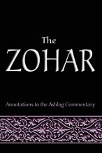 Cover art for The Zohar: Annotations to the Ashlag Commentary