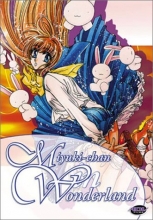 Cover art for Miyuki-Chan in Wonderland