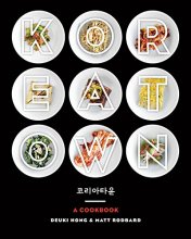 Cover art for Koreatown: A Cookbook