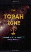 Cover art for Torah Zone