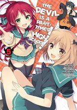 Cover art for The Devil Is a Part-Timer! High School!, Vol. 5 - manga (The Devil Is a Part-Timer! High School!, 5)
