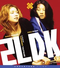 Cover art for 2LDK