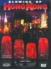 Cover art for Blowing Up Hong Kong (Feng Shui RPG)