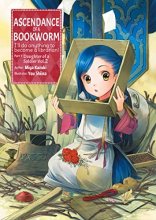 Cover art for Ascendance of a Bookworm: Part 1 Volume 2 (Ascendance of a Bookworm (light novel), 2)