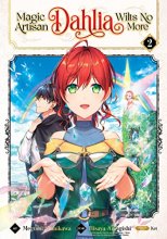 Cover art for Magic Artisan Dahlia Wilts No More (Manga) Vol. 2