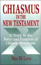 Cover art for Chiasmus in the New Testament: A Study in the Form and Function of Chiastic Structures