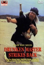 Cover art for Sam the Seed: Drunken Master Strikes Back