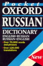 Cover art for The Pocket Oxford Russian Dictionary