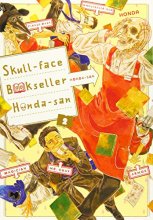 Cover art for Skull-face Bookseller Honda-san, Vol. 2 (Skull-face Bookseller Honda-san, 2)
