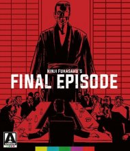 Cover art for The Yakuza Papers: Final Episode (2-Disc Special Edition) [Blu-ray + DVD]