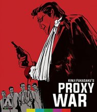 Cover art for The Yakuza Papers: Proxy War [Blu-ray + DVD]
