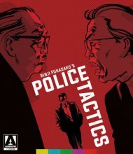Cover art for The Yakuza Papers: Police Tactics (2-Disc Special Edition) [Blu-ray + DVD]