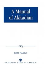 Cover art for A Manual of Akkadian